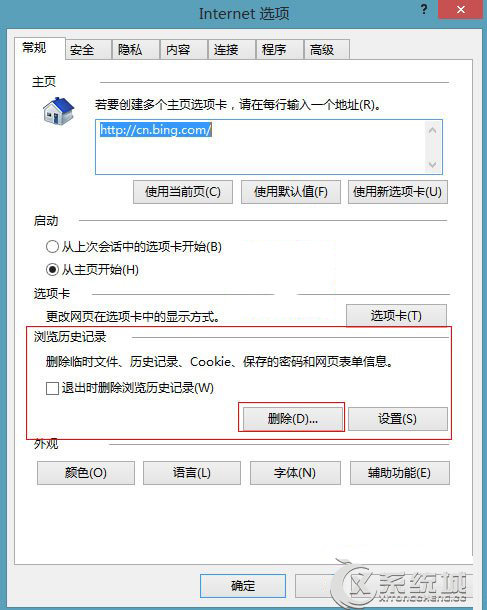 Win8系统IE10下部分网站不支持Flash怎么办？