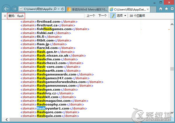 Win8系统IE10下部分网站不支持Flash怎么办？