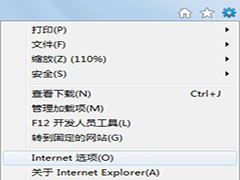 如何提高Win8 IE11兼容性