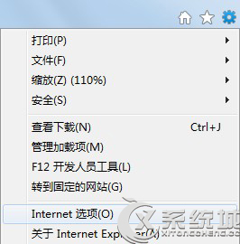 如何提高Win8 IE11兼容性