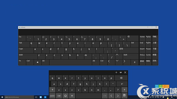 Win10怎么打开屏幕/触摸键盘?