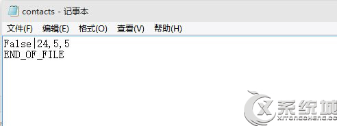 Win10人脉应用崩溃闪退的解决方法