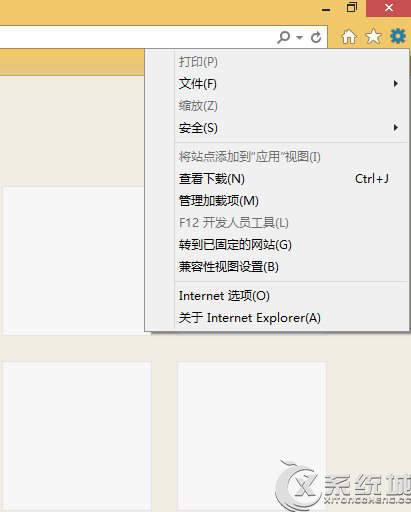 Windows8.1下无法通过IE11上传照片到QQ空间怎么办？