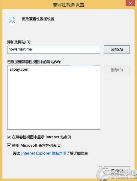 Win8网络正常打开浏览器却显示“无法找到该网页”怎么解决？