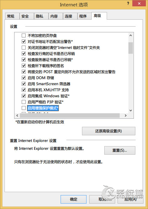 Win8网络正常打开浏览器却显示“无法找到该网页”怎么解决？