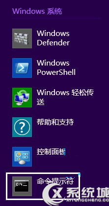 Win8网络正常打开浏览器却显示“无法找到该网页”怎么解决？