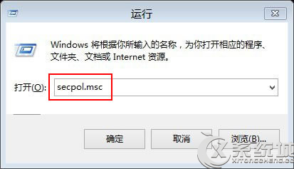 Win8局域网下如何将视频远程放映到其他电脑上