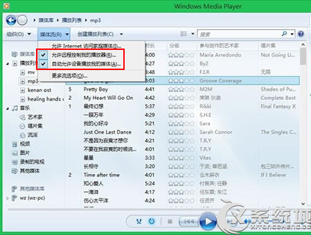 Win8局域网下如何将视频远程放映到其他电脑上