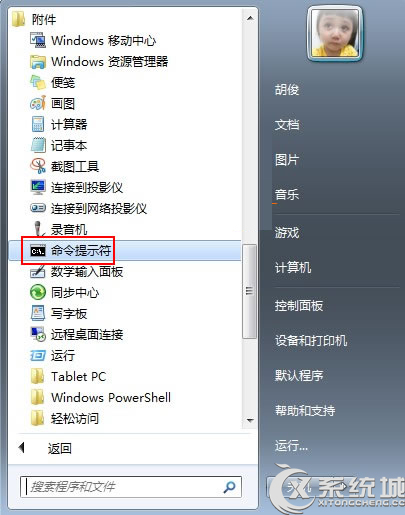 Win7磁盘BitLocker加密后重装电脑无法解锁怎么办？