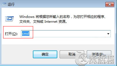 Win7怎么关闭不需要的端口？