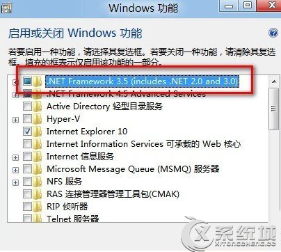 Win8程序无响应且无法关闭怎么办？