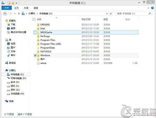 Win8安装应用挂起无法再次安装的解决方法