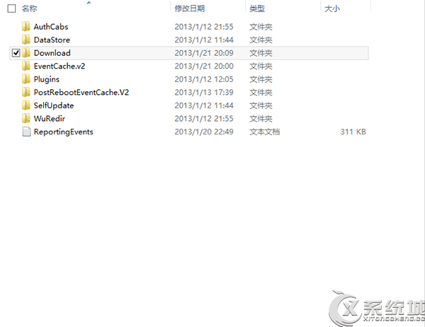 Win8安装应用挂起无法再次安装的解决方法