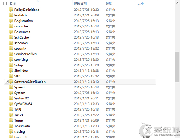 Win8安装应用挂起无法再次安装的解决方法