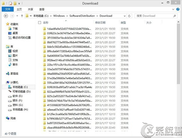 Win8安装应用挂起无法再次安装的解决方法