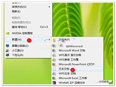 Windows7右键菜单发送到中添加打印目录的方法