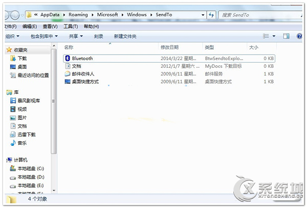 Windows7右键菜单发送到中添加打印目录的方法