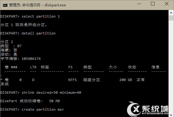 Win10加入UEFI检测机制导致部分电脑无法安装升级的解决方法