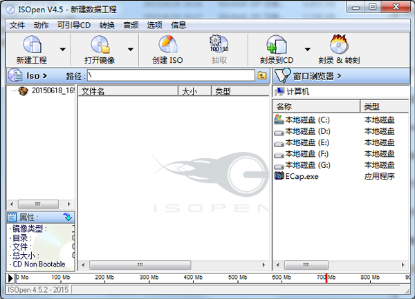 ISOpen(CD镜像制作/刻录工具) V4.5.2