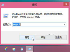 如何提高Win8触控响应速度