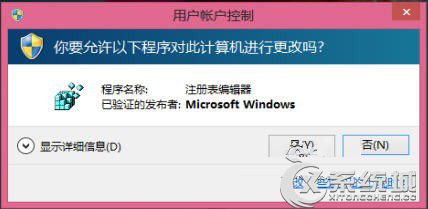 如何提高Win8触控响应速度