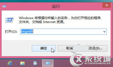 如何提高Win8触控响应速度