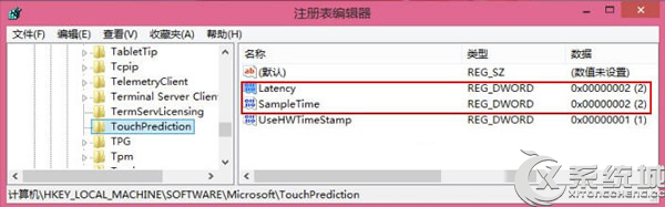 如何提高Win8触控响应速度