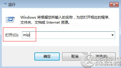 如何在Win7系统下快速输入数学公式