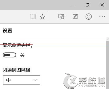 Win10系统Edge浏览器该怎么清除缓存？