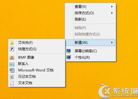 Win8.1系统下一键访问磁盘空间的方法