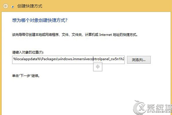 Win8.1系统下一键访问磁盘空间的方法