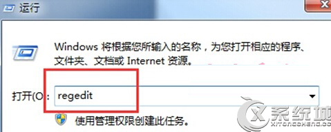 Win7如何修改注册表提高网页访问速度