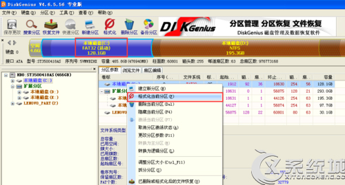 本地硬盘安装Win7系统提示invalid switch fmount的解决方法