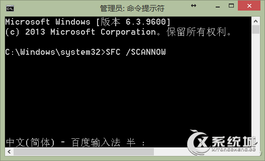 Windows8.1应用程序无法安装提示错误0x80070005怎么办？