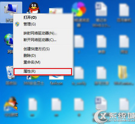 如何查看Win7版本信息