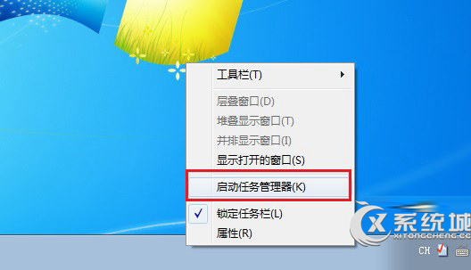 Win7如何关闭Win10升级提示