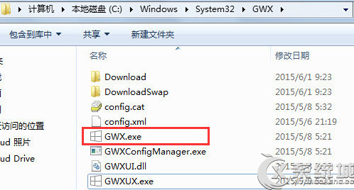 Win7如何关闭Win10升级提示