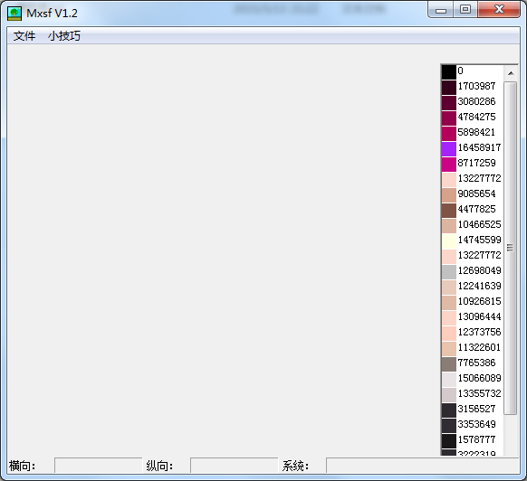 MXSF素描画软件 V1.2 绿色版