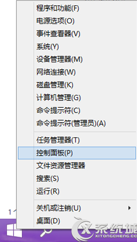 Win10如何创建存储池防止硬盘数据丢失