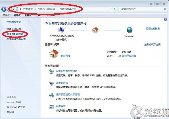 Win7找不到蓝牙图标的解决方法