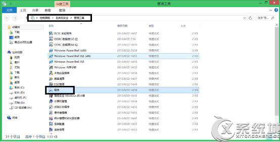 Windows8.1怎么关闭家庭组