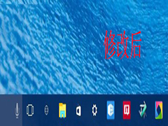 Win10任务栏应用如何启用透明底色图标