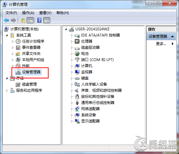 Windows7无法识别USB设备怎么办?