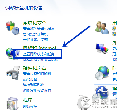 Win7忘记无线密码怎么办？