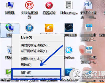 Win7忘记无线密码怎么办？