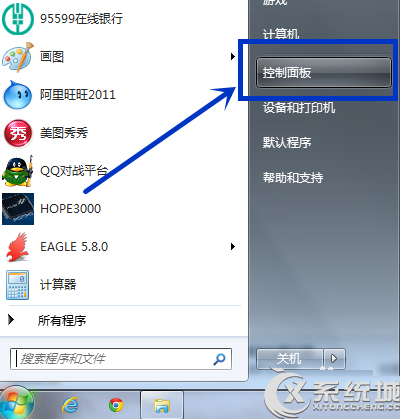 Win7忘记无线密码怎么办？