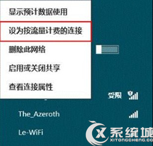 Win8无线网络按流量计费连接的方法