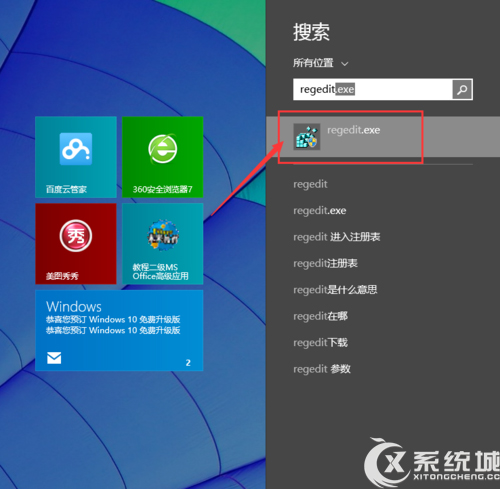 Win8右键打开这台电脑管理提示找不到文件怎么办？