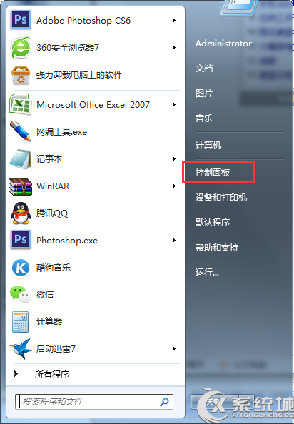 Mac OSX如何共享Win7打印机