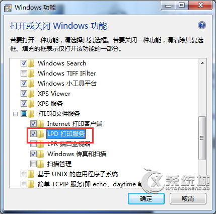 Mac OSX如何共享Win7打印机